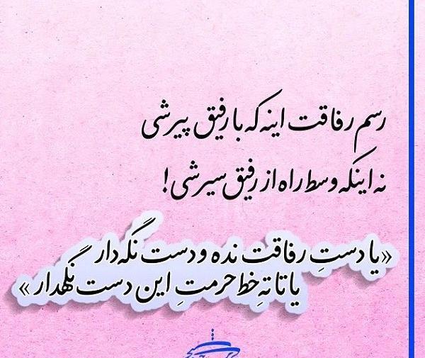 عکس نوشته تنهایی حرمت دارد