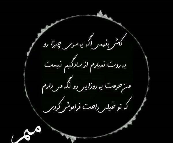 عکس نوشته تنهایی حرمت دارد