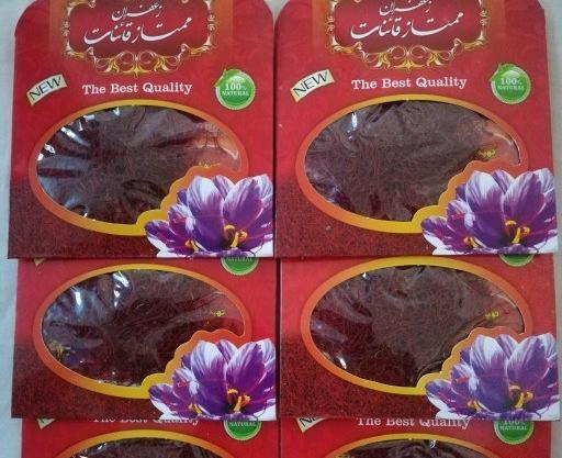 عکس تصاویر زعفران قائنات