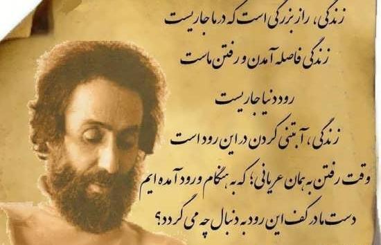 عکس نوشته زیبا سهراب سپهری