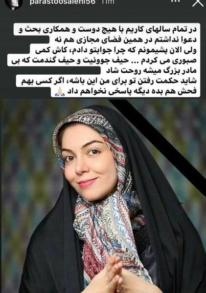 عکس خانه ازاده نامداری