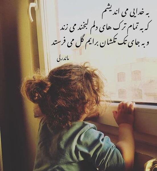 عکس نوشته انگیزشی عاشقانه