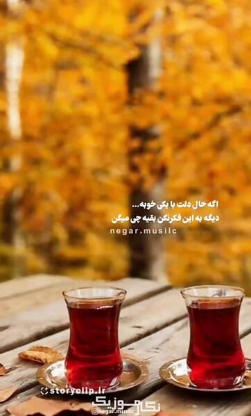 عکس نوشته زندگی جیره مختصریست