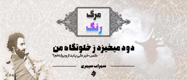 عکس نوشته زندگی جیره مختصریست
