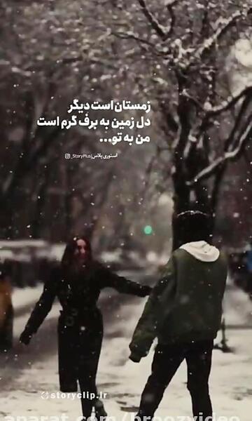 عکس نوشته زندگی جیره مختصریست