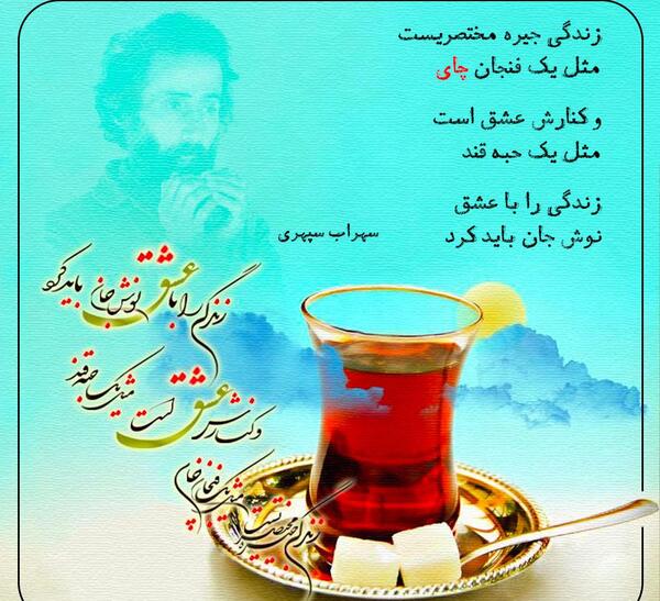 عکس نوشته زندگی جیره مختصریست