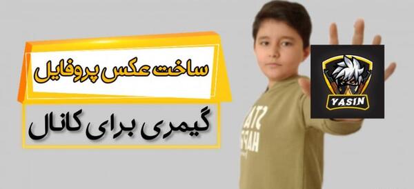 عکس های خفن گیمری