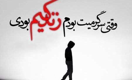 عکس در مورد جدایی