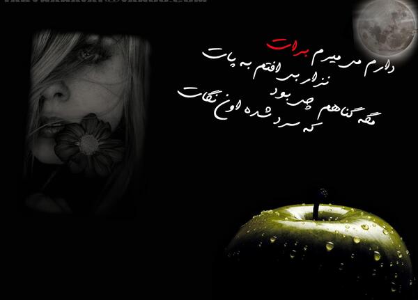 عکس نی نی گریون