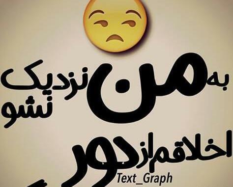 عکس نی نی گریون