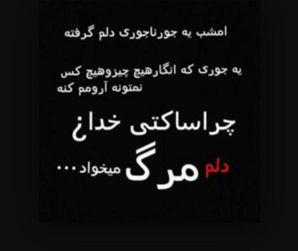 عکس نی نی گریون