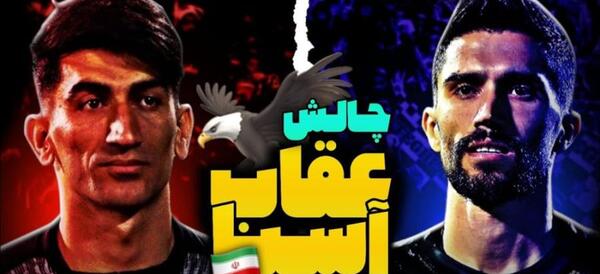 عکس کفش مهدی قائدی