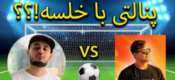 عکس کفش مهدی قائدی