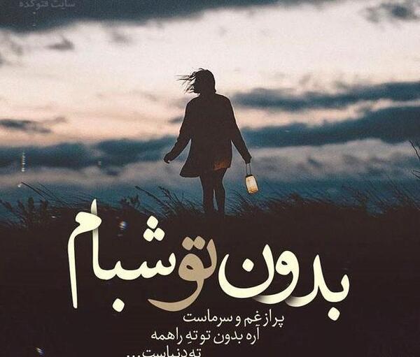 عکس بدون نوشته جدایی