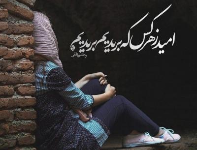 عکس بدون نوشته جدایی