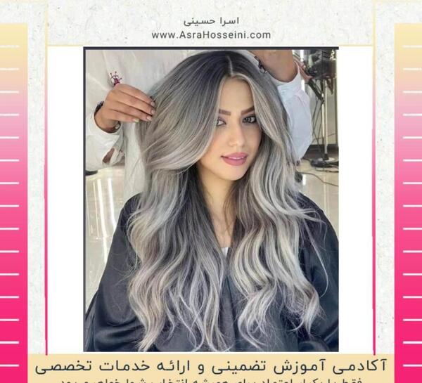 عکس رنگ مو دودی نقره ای