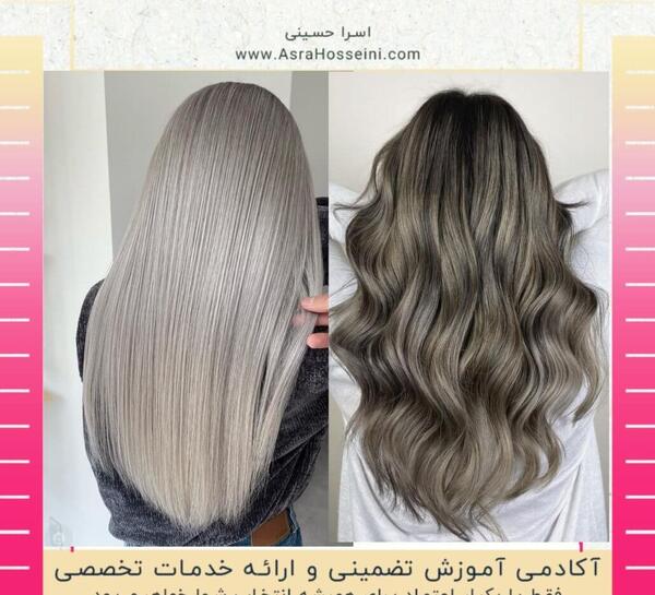 عکس رنگ مو دودی نقره ای