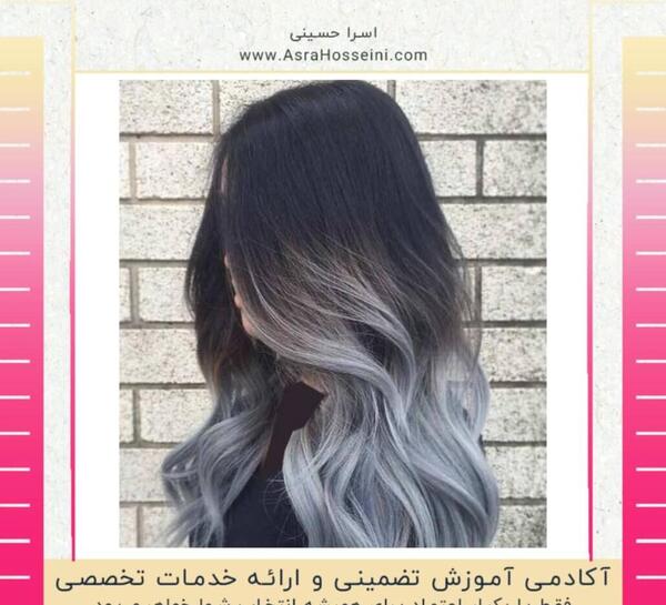 عکس رنگ مو دودی نقره ای