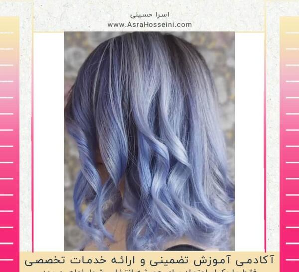 عکس رنگ مو دودی نقره ای