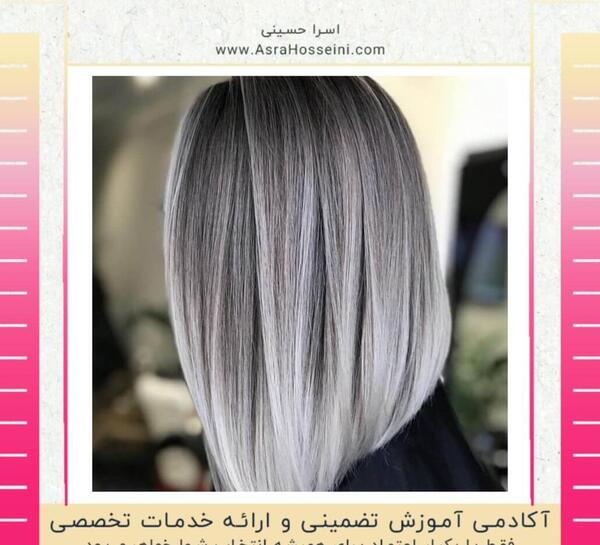 عکس رنگ مو دودی نقره ای