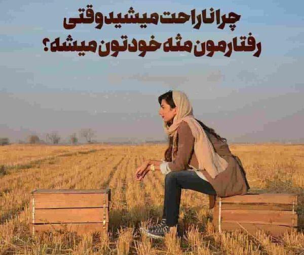 عکس نوشته تیکه دار خفن به رفیق