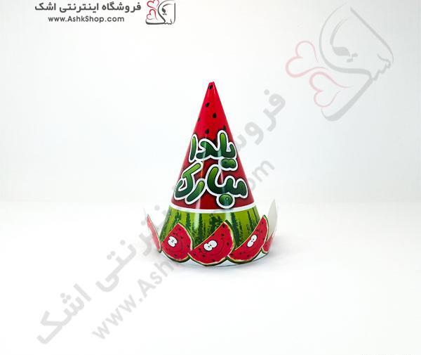عکس کلاه یلدای