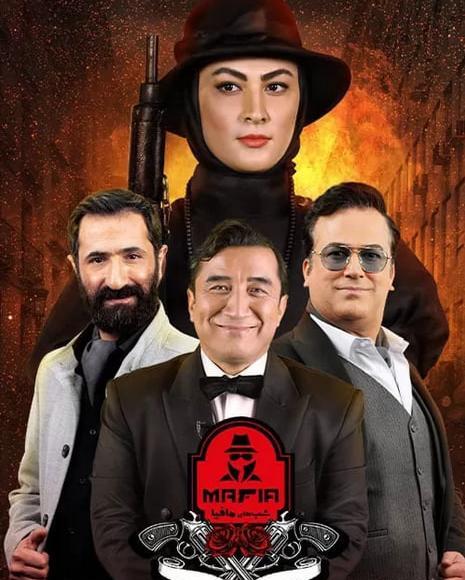عکس امین صفا
