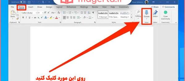 عکس تبدیل متن به صدا