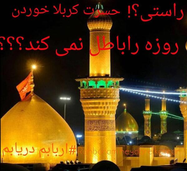 عکس نوشته سلام اربابم دلم گرفته دریابم
