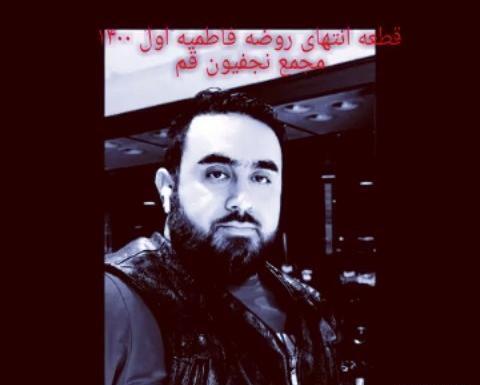 عکس نوشته سلام اربابم دلم گرفته دریابم