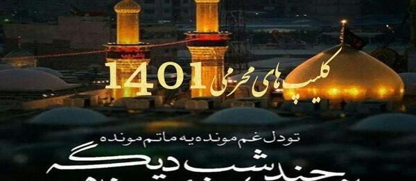 عکس نوشته سلام اربابم دلم گرفته دریابم