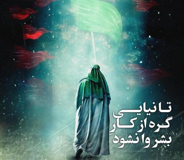 عکس نوشته سلام اربابم دلم گرفته دریابم
