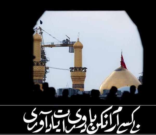 عکس نوشته سلام اربابم دلم گرفته دریابم