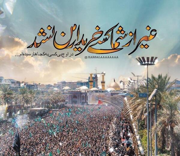 عکس نوشته سلام اربابم دلم گرفته دریابم