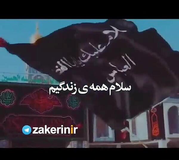 عکس نوشته سلام اربابم دلم گرفته دریابم