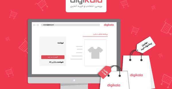 عکس کلاه پشمی در دیجی کالا