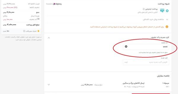 عکس کلاه پشمی در دیجی کالا