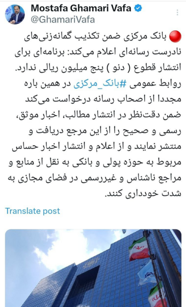 عکس ایران چک ۵۰۰هزار تومانی