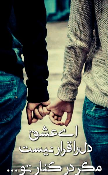 عکس نوشته عاشقانه جذاب خاص