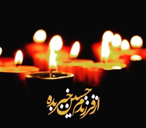 عکس نوشته تسلیت شهادت ام البنین