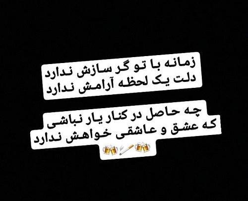 عکس نوشته درباره چرخ روزگار