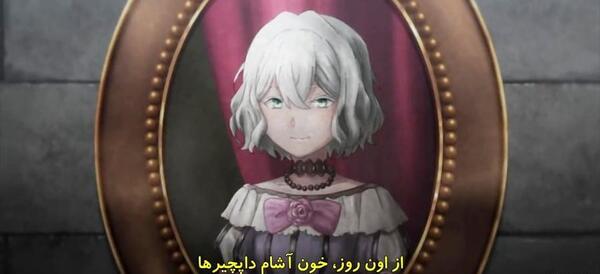 عکس انیمه خون آشام ماه آبی