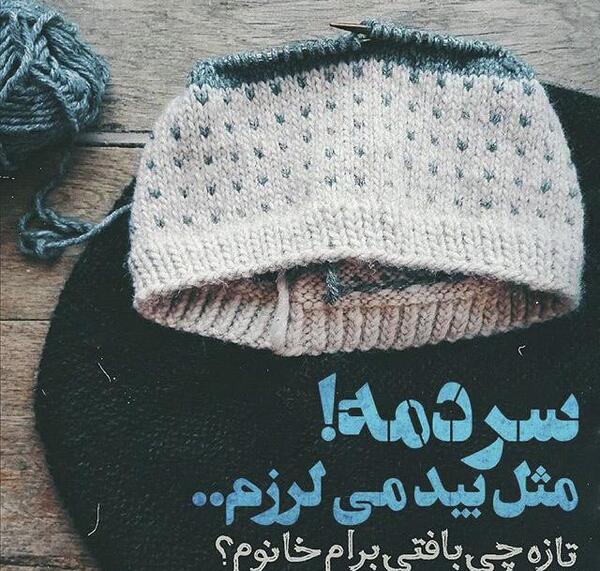 عکس نوشته بی وفایی