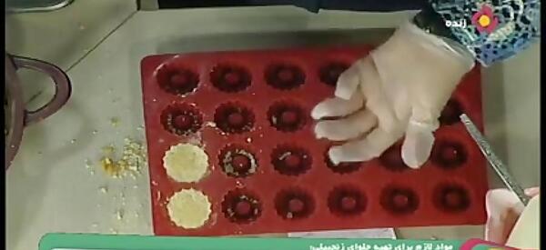 عکس حلوا زنجبیلی