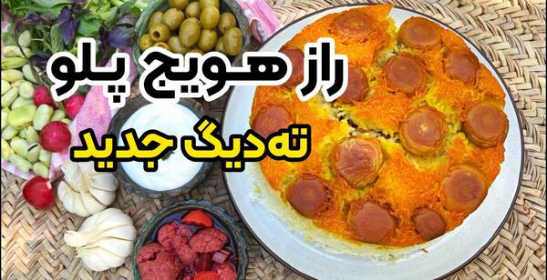 عکس حلوا زنجبیلی