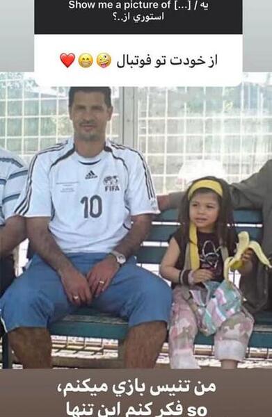 عکس دختر دایی