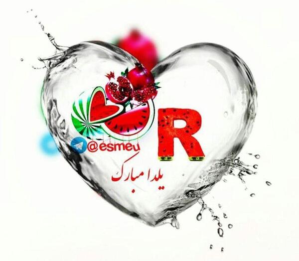 عکس خوشگل ضربان قلب