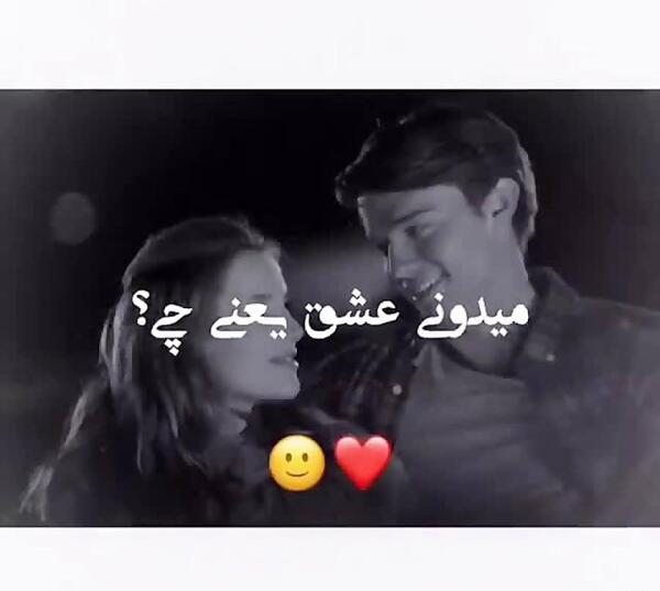 عکس واقعی ریحانه عشق مهراب خسته صدا