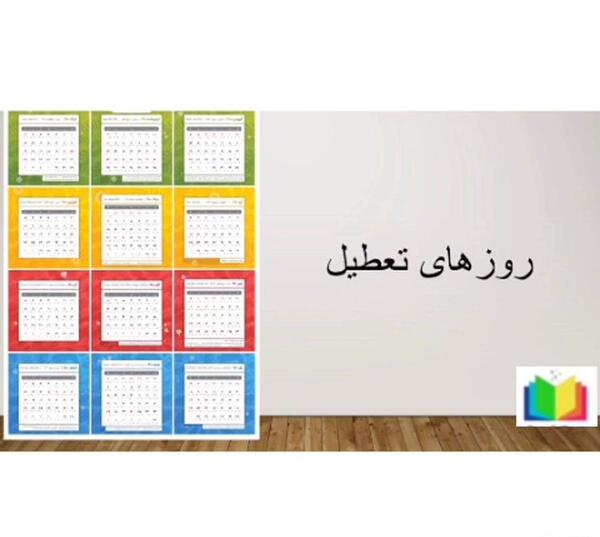عکس ساختمان آتشفشان