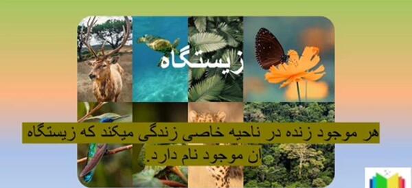 عکس ساختمان آتشفشان